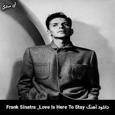 دانلود آهنگ Love Is Here To Stay Frank Sinatra